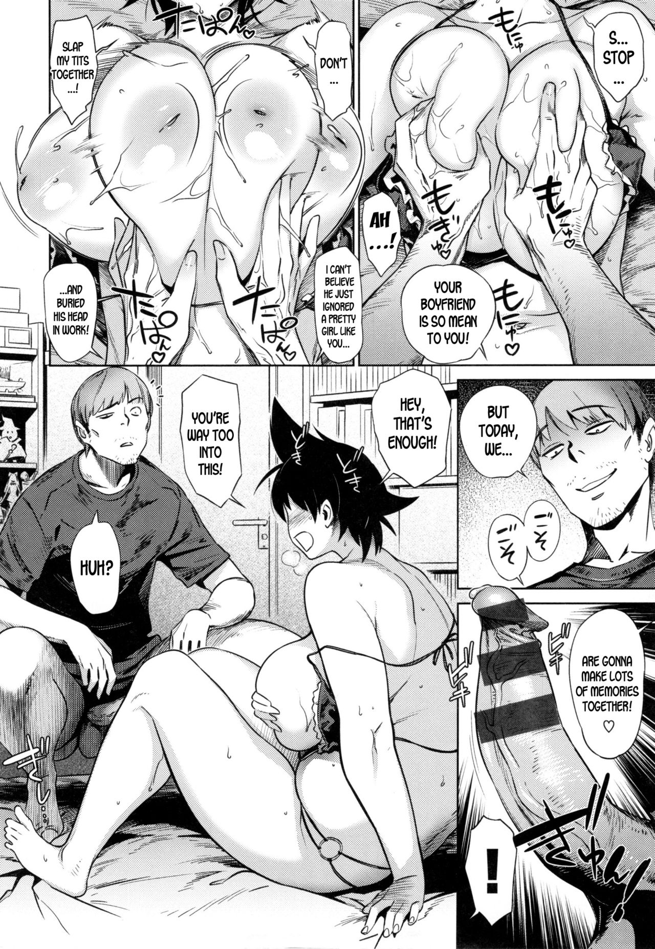 Indoor Beach de Tsukamaete | Catch You At The Indoor Beach page 6 full