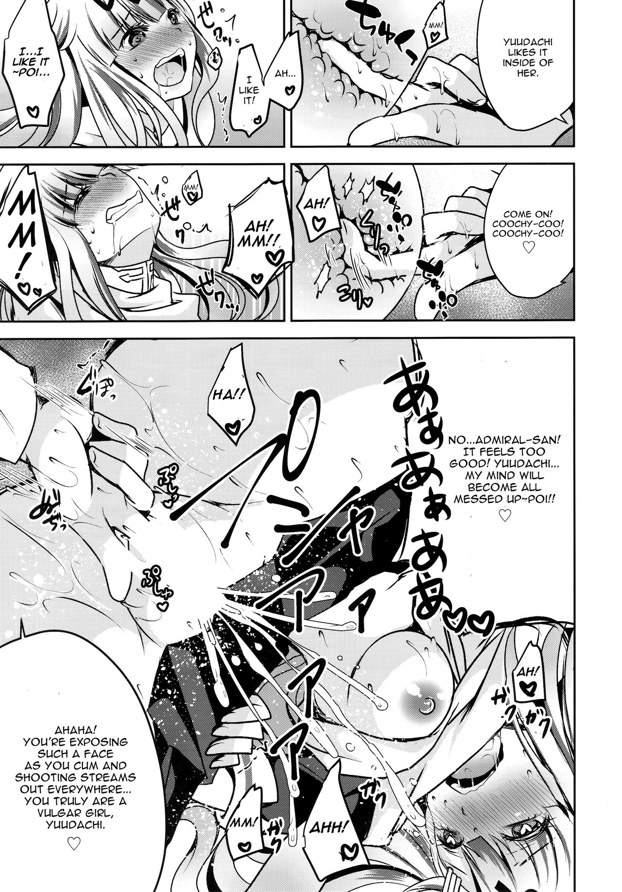 Namae o Kaite page 10 full