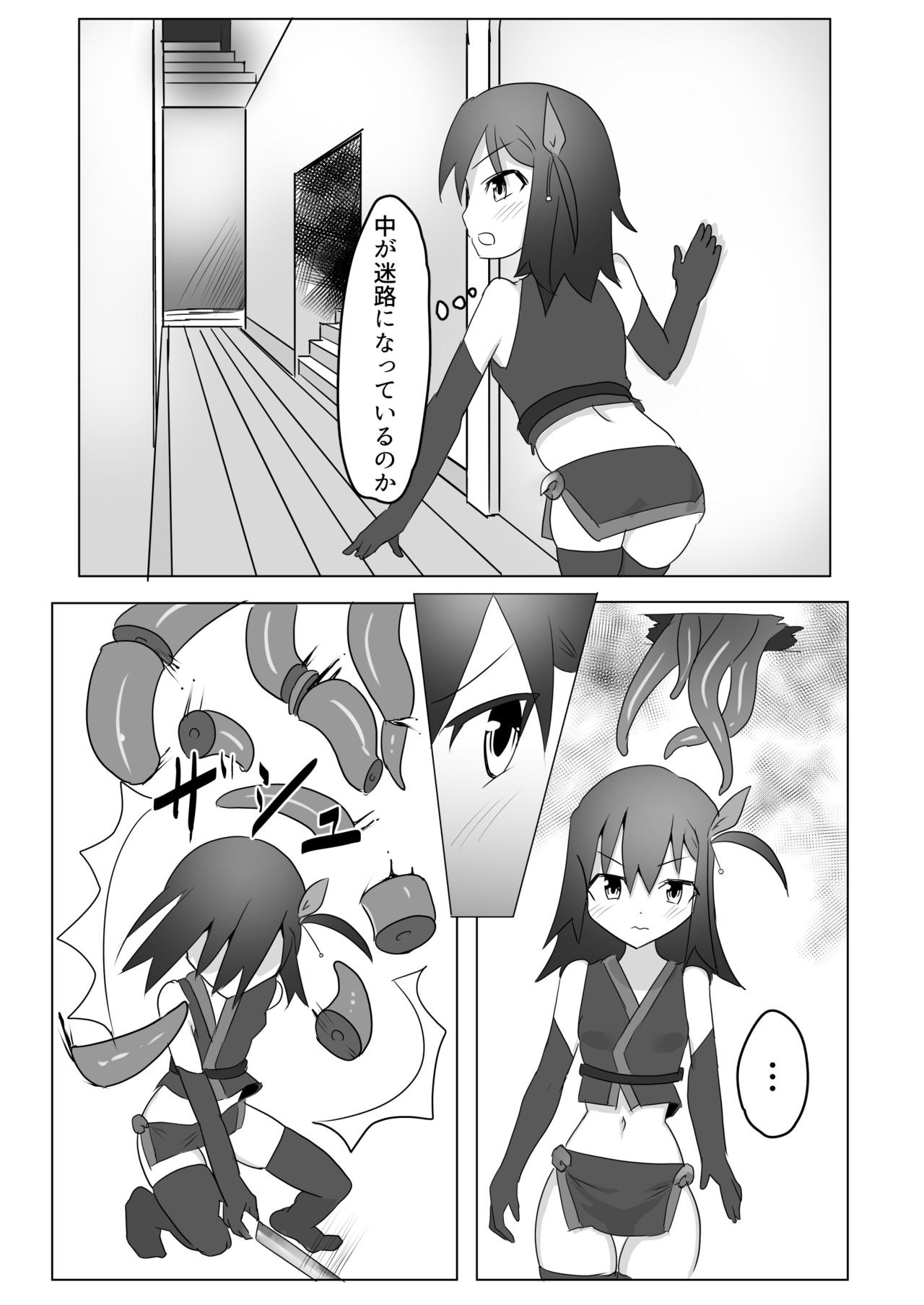 Kusuguri Kunoichi Retsuden -Ni- page 4 full
