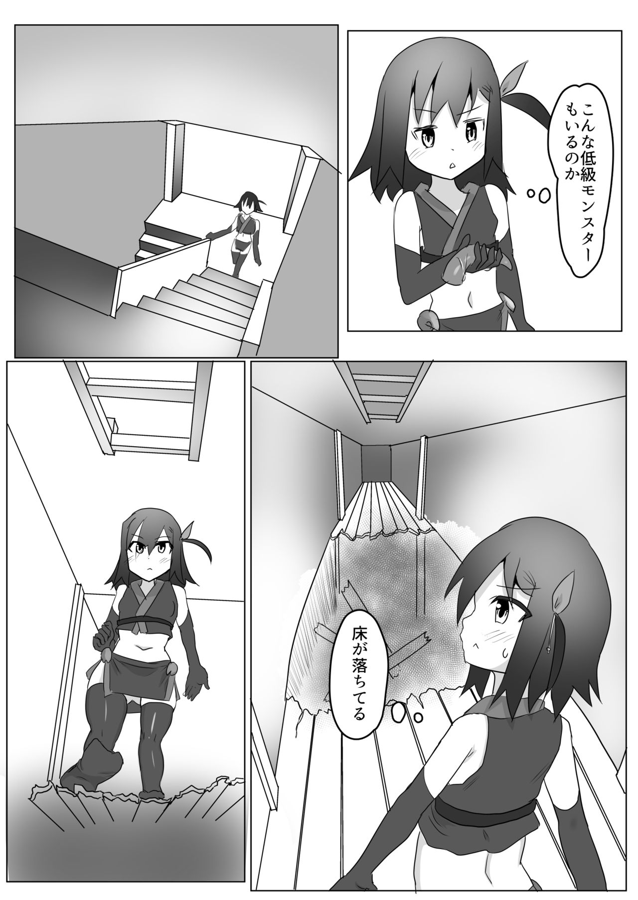 Kusuguri Kunoichi Retsuden -Ni- page 5 full