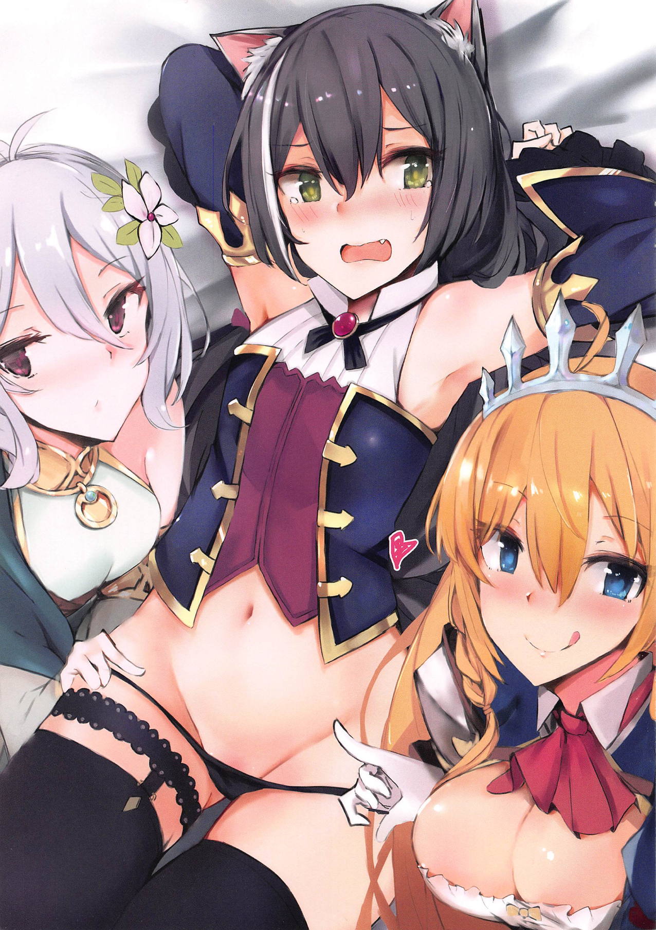 Ecchi na Koto Shite Connect Suru Hon page 2 full