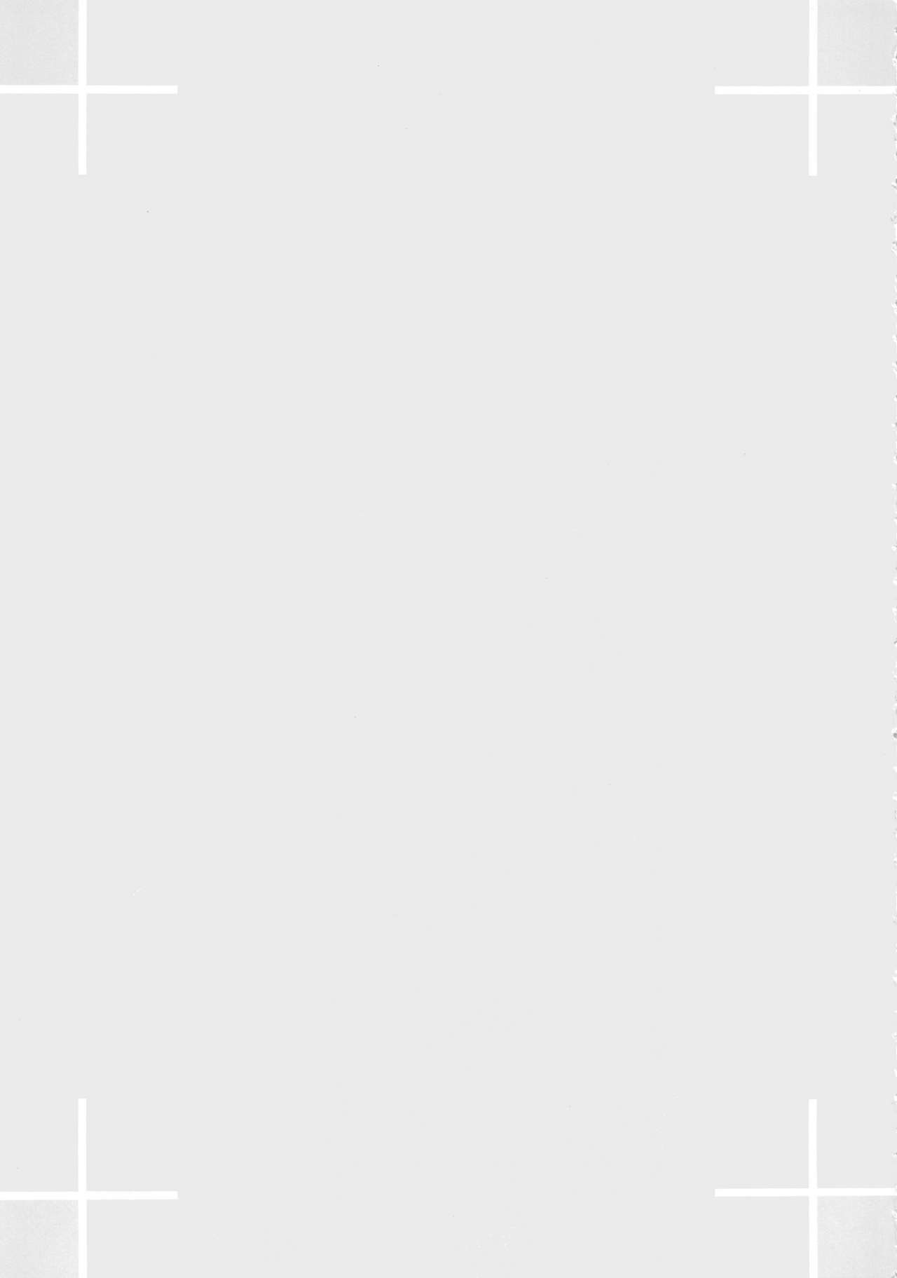 HEAVEN'S DRIVE 2 page 4 full