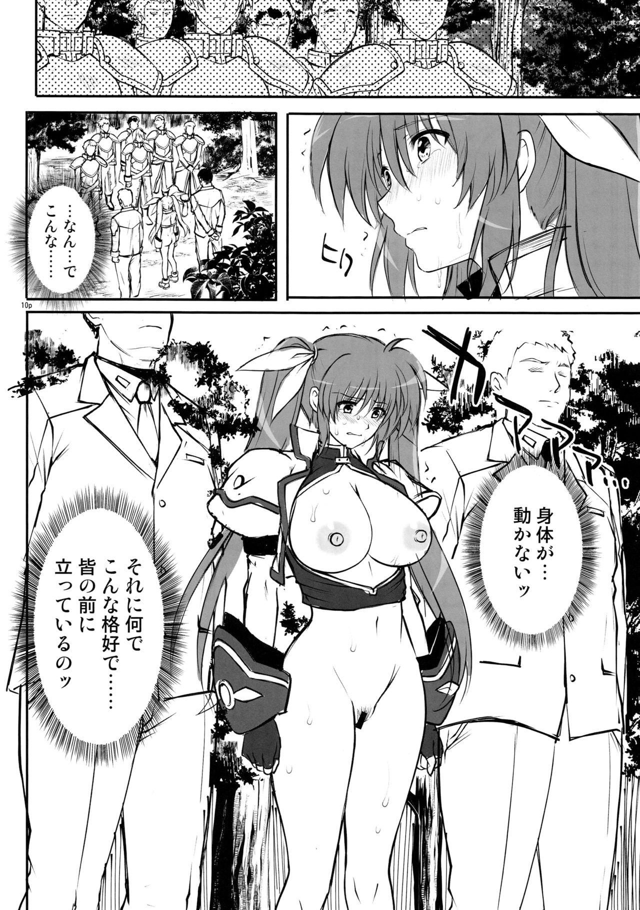 GOMEN NASAI. page 9 full