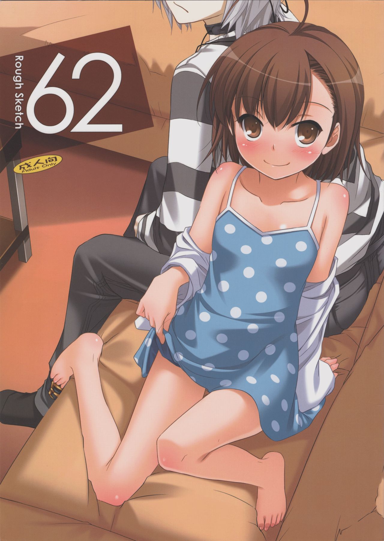 Rough Sketch 62 page 1 full