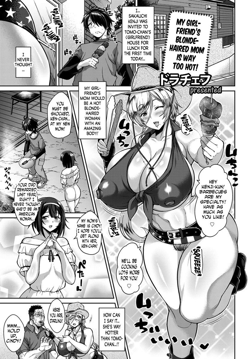 Kanojo no Kinpatsu Mama ga Sukebe Sugiru Ken | My girlfriend's blonde-haired mom is way too hot! page 1 full