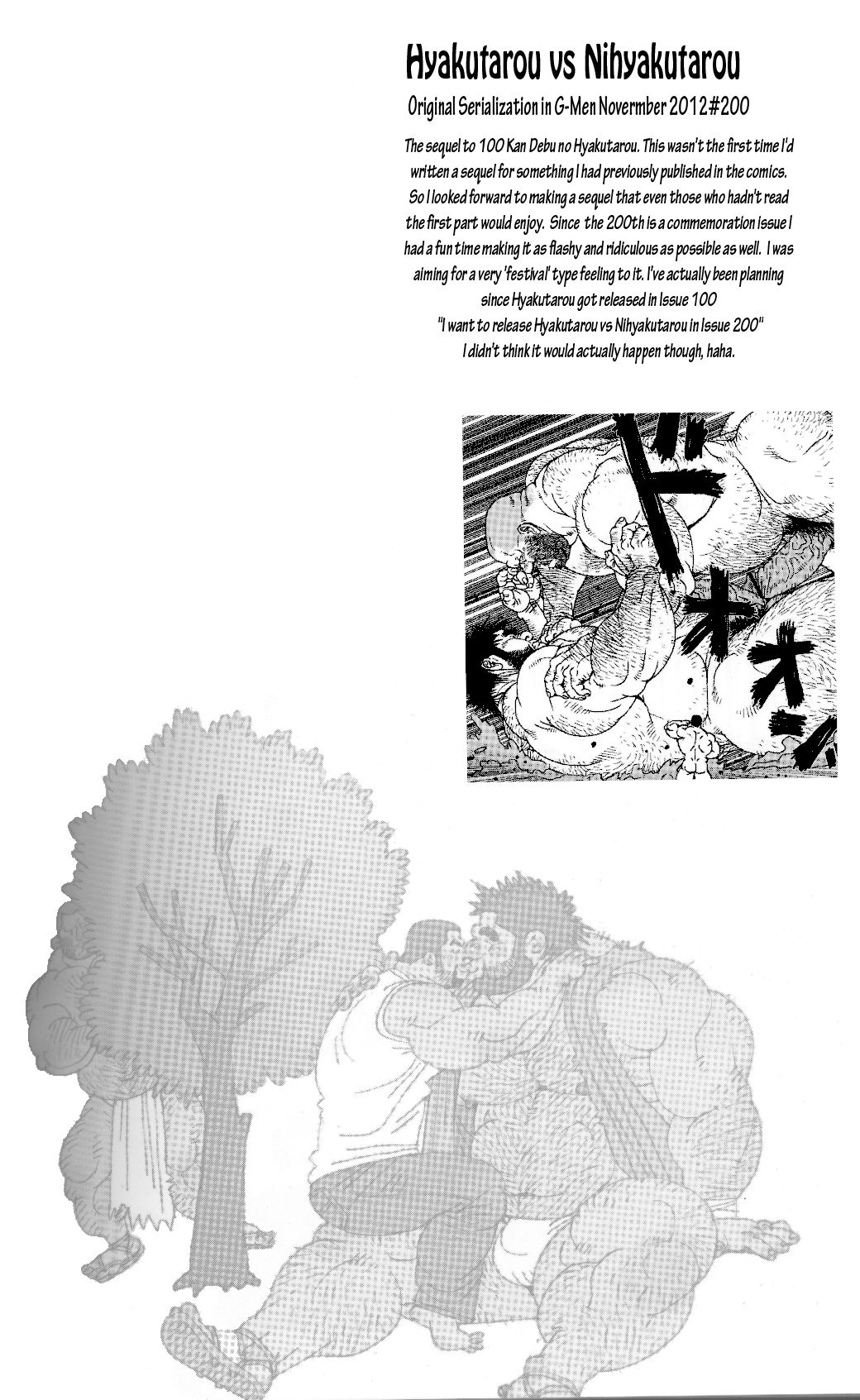 Hyakutarou Tai Nihyakutarou | Hyakutarou vs Nihyakutarou page 1 full