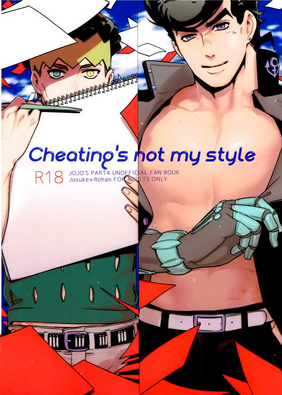 Abunakkashiikedo Uwaki wa Shinai | Cheating's not my style page 1 full