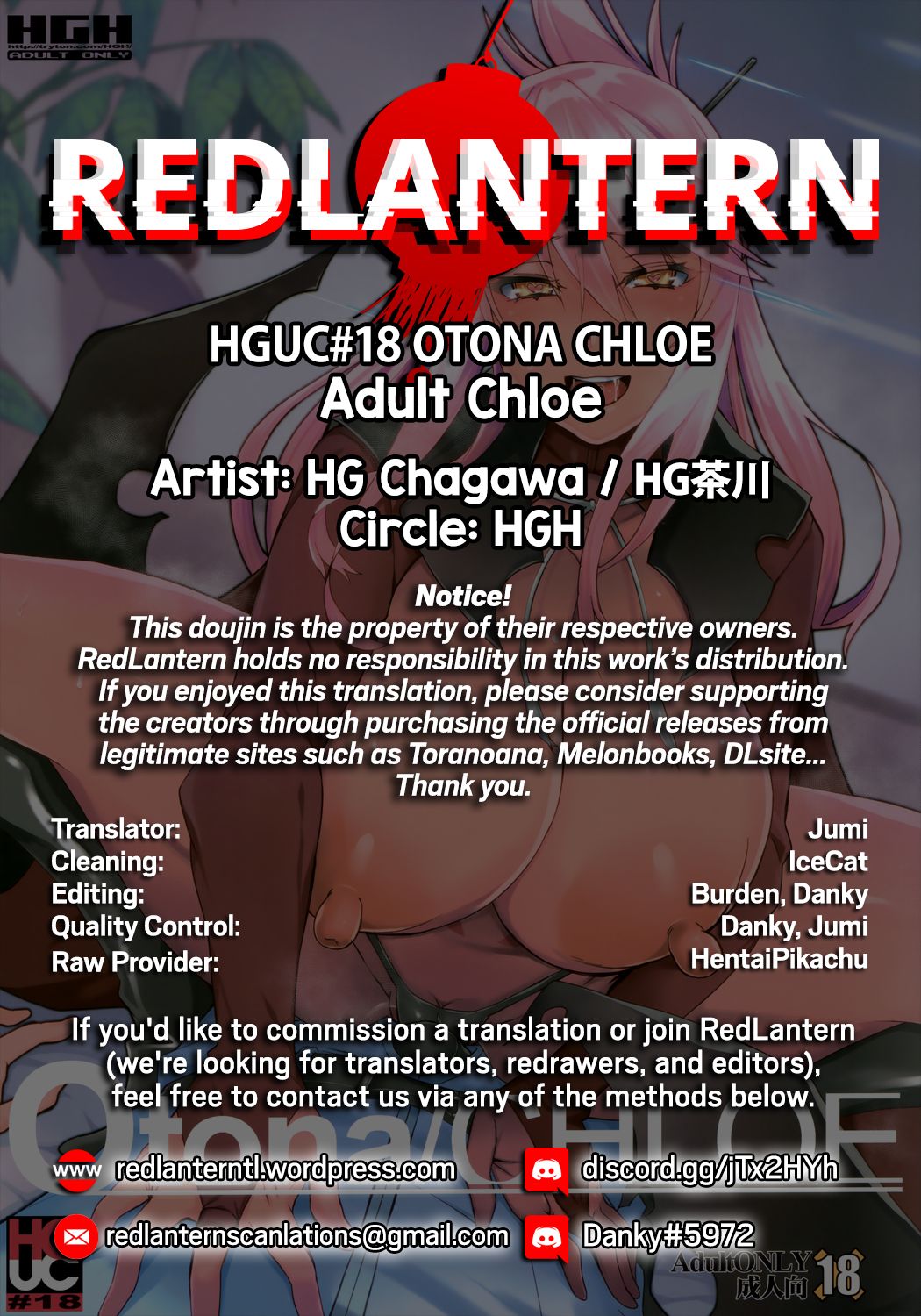 HGUC#18 Otona/CHLOE | Adult Chloe page 2 full