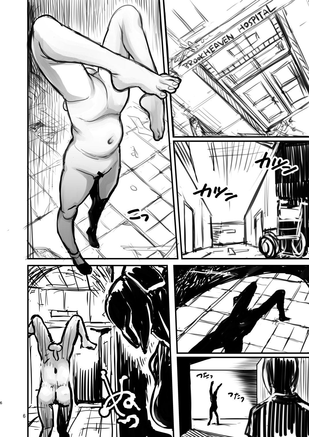 SILENT HOLE Bubble Head Nurse Ryoujoku Choukyou Kiroku page 6 full