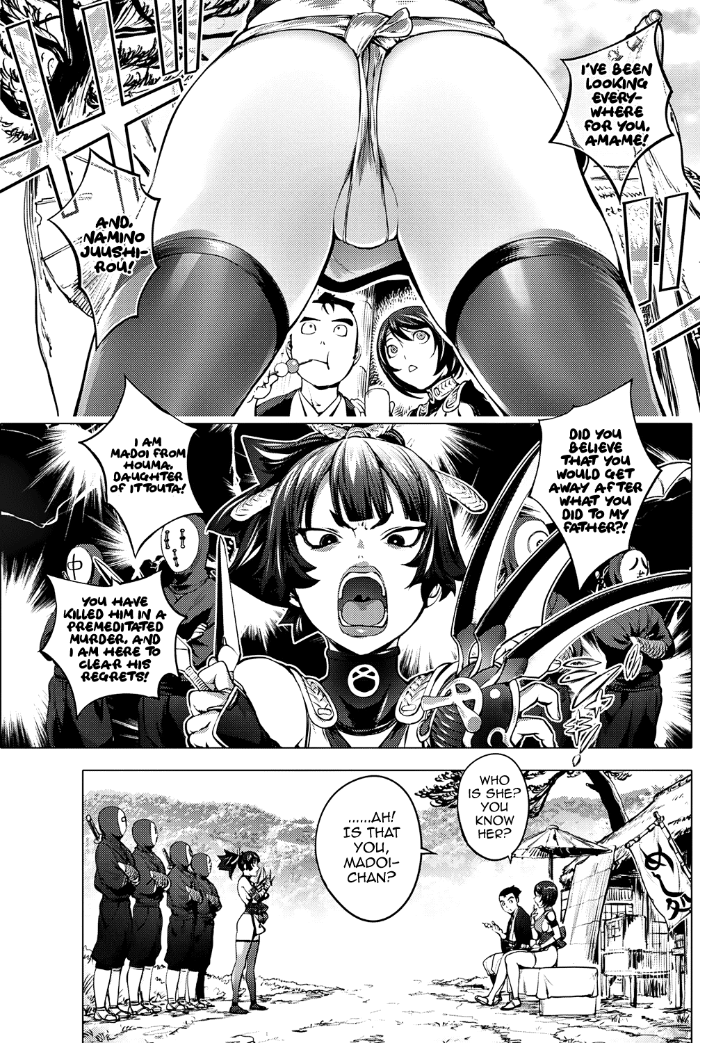 Torokeru Kunoichi ~Adauchi Hen~ The Bewitched Kunoichi ~Retaliation Incident~ page 1 full