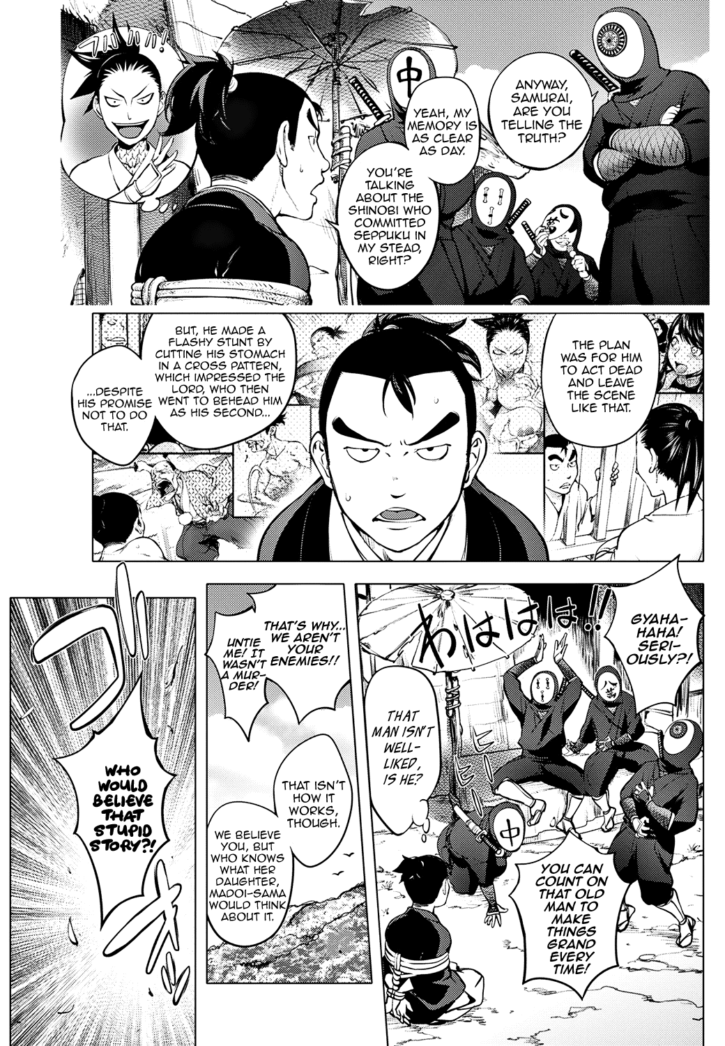 Torokeru Kunoichi ~Adauchi Hen~ The Bewitched Kunoichi ~Retaliation Incident~ page 3 full