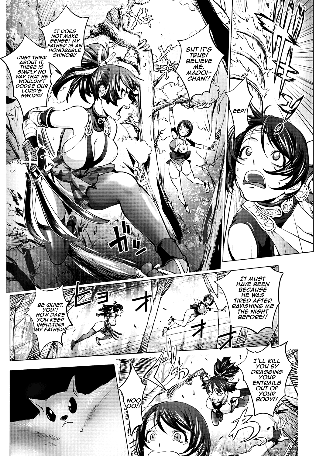 Torokeru Kunoichi ~Adauchi Hen~ The Bewitched Kunoichi ~Retaliation Incident~ page 4 full