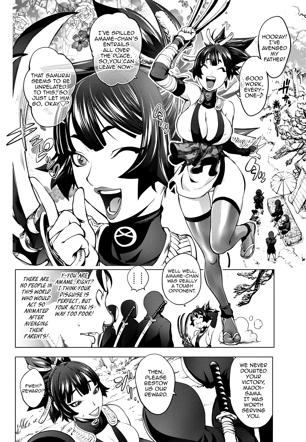 Torokeru Kunoichi ~Adauchi Hen~ The Bewitched Kunoichi ~Retaliation Incident~ page 6 full