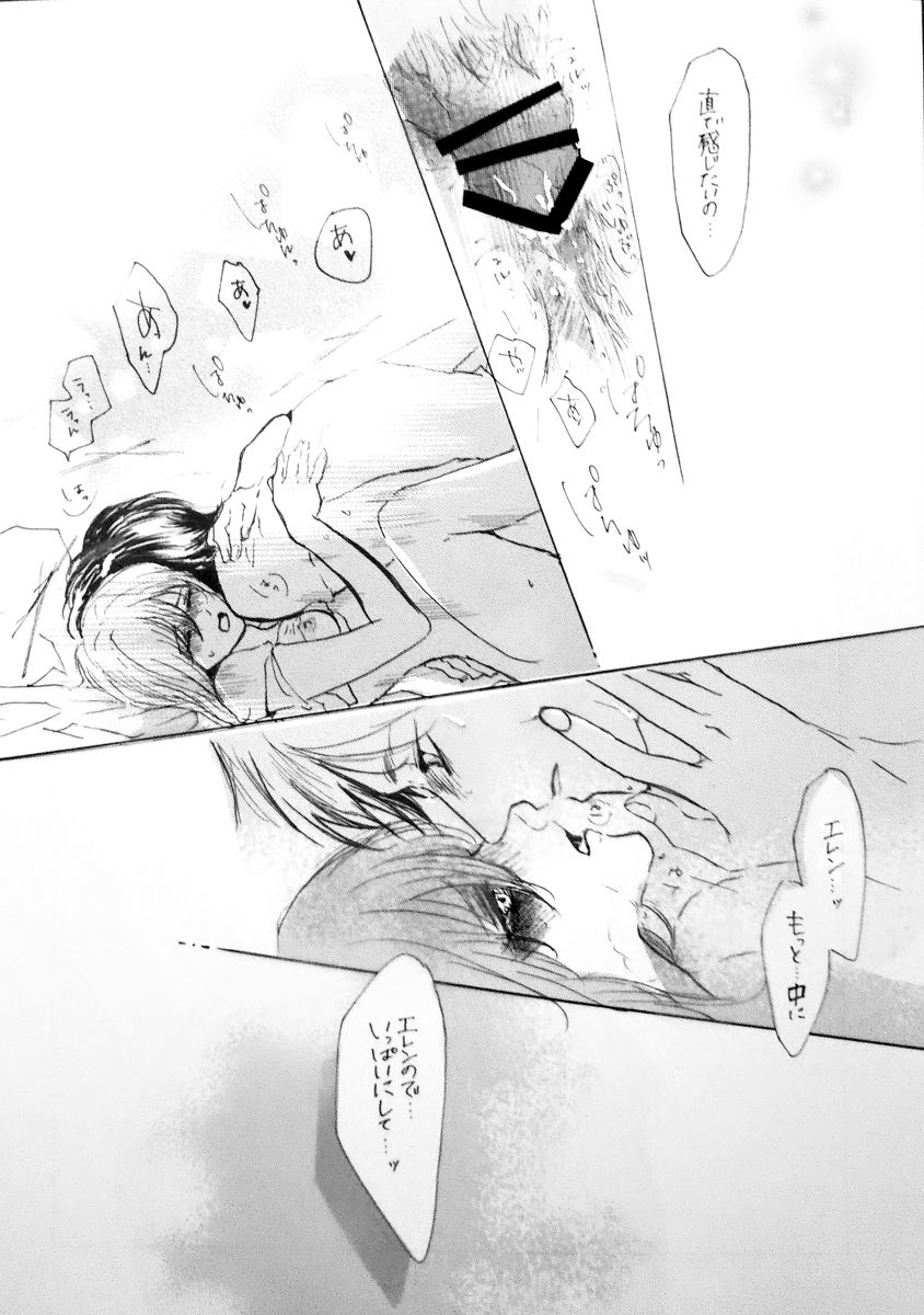 Kono tabi Fuufu ni narimashite page 10 full