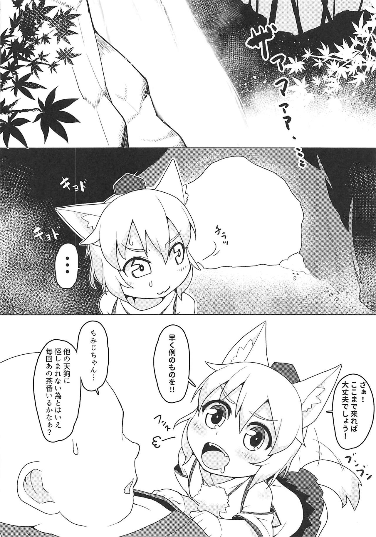 Nyuushi Shiken page 3 full