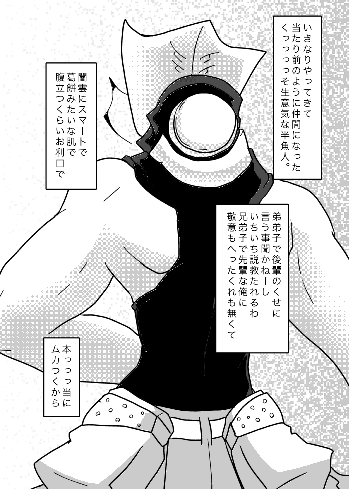 ４冊目のザプツェ本 page 4 full