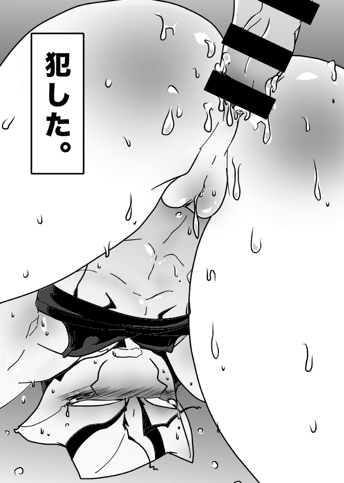 ４冊目のザプツェ本 page 5 full