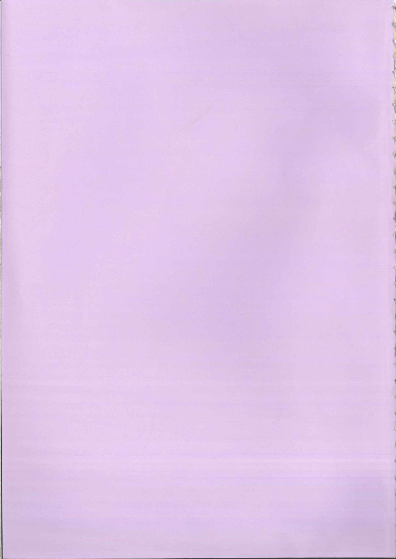 Inma no Utage 5 page 2 full