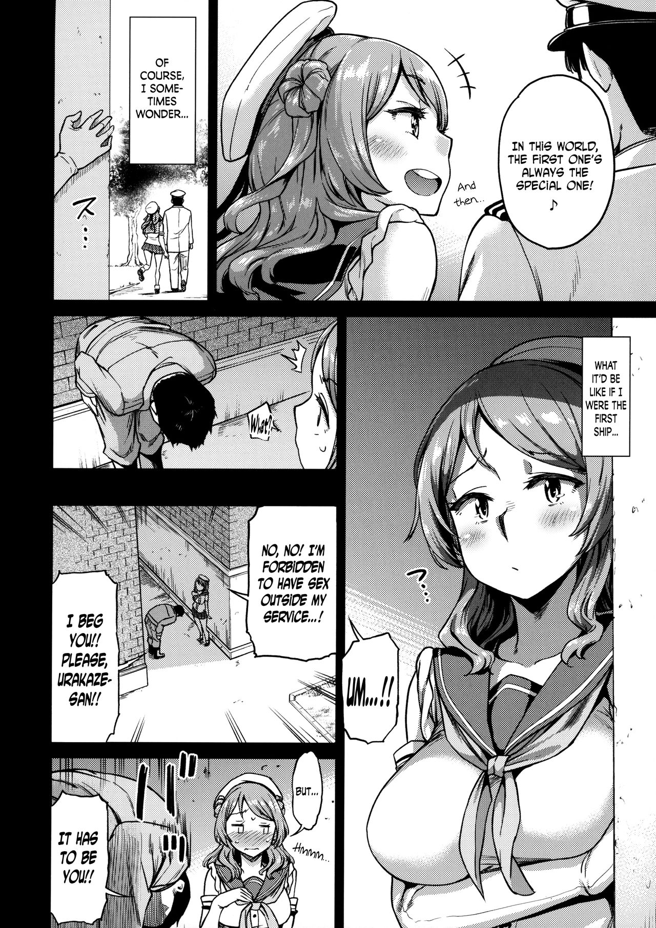 Nisekime no Urakaze page 7 full