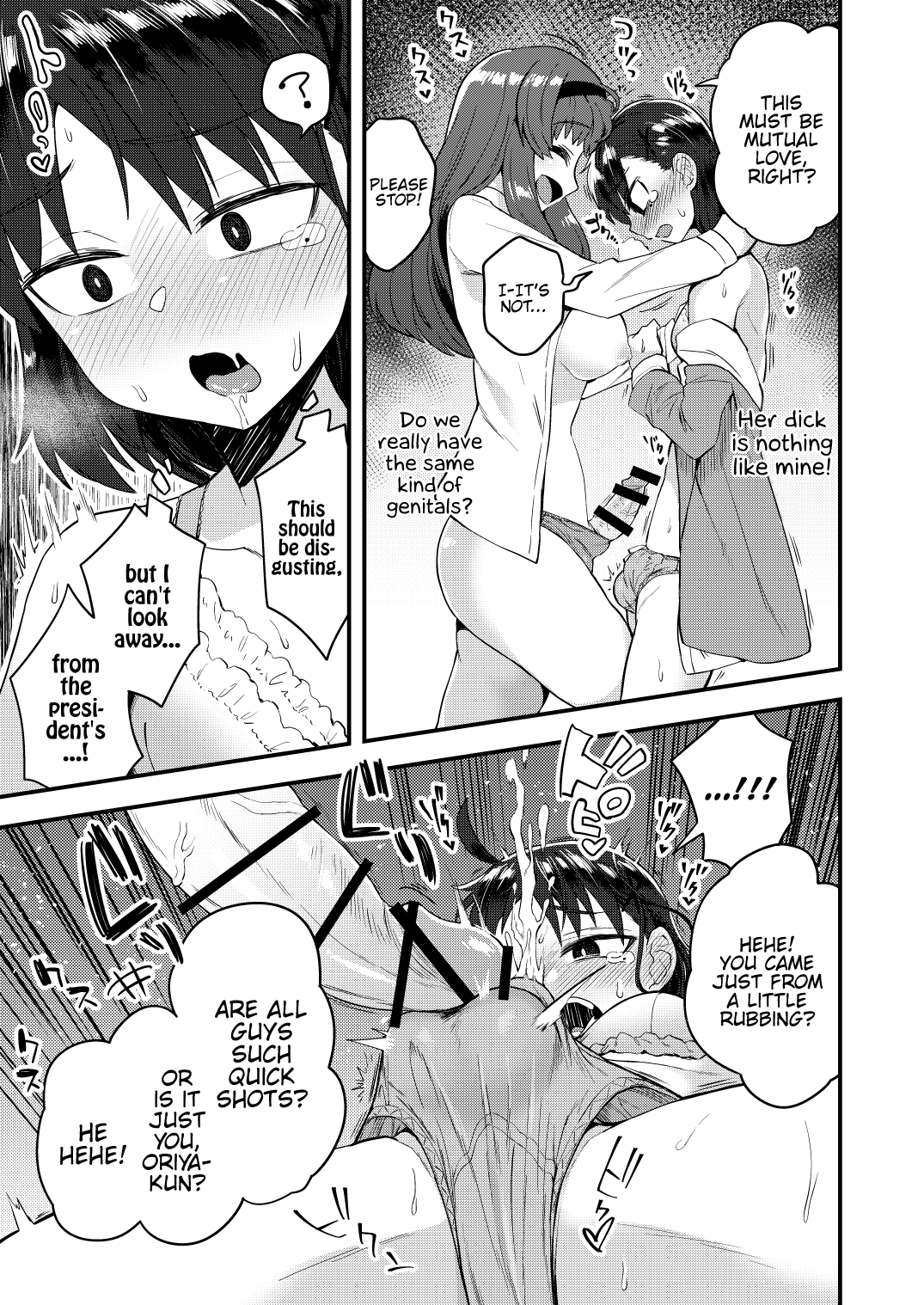 Fukukaichou ga Kaichou no Kanojo ni Naru made | Until the Vice President Becomes the President's Girlfriend page 8 full