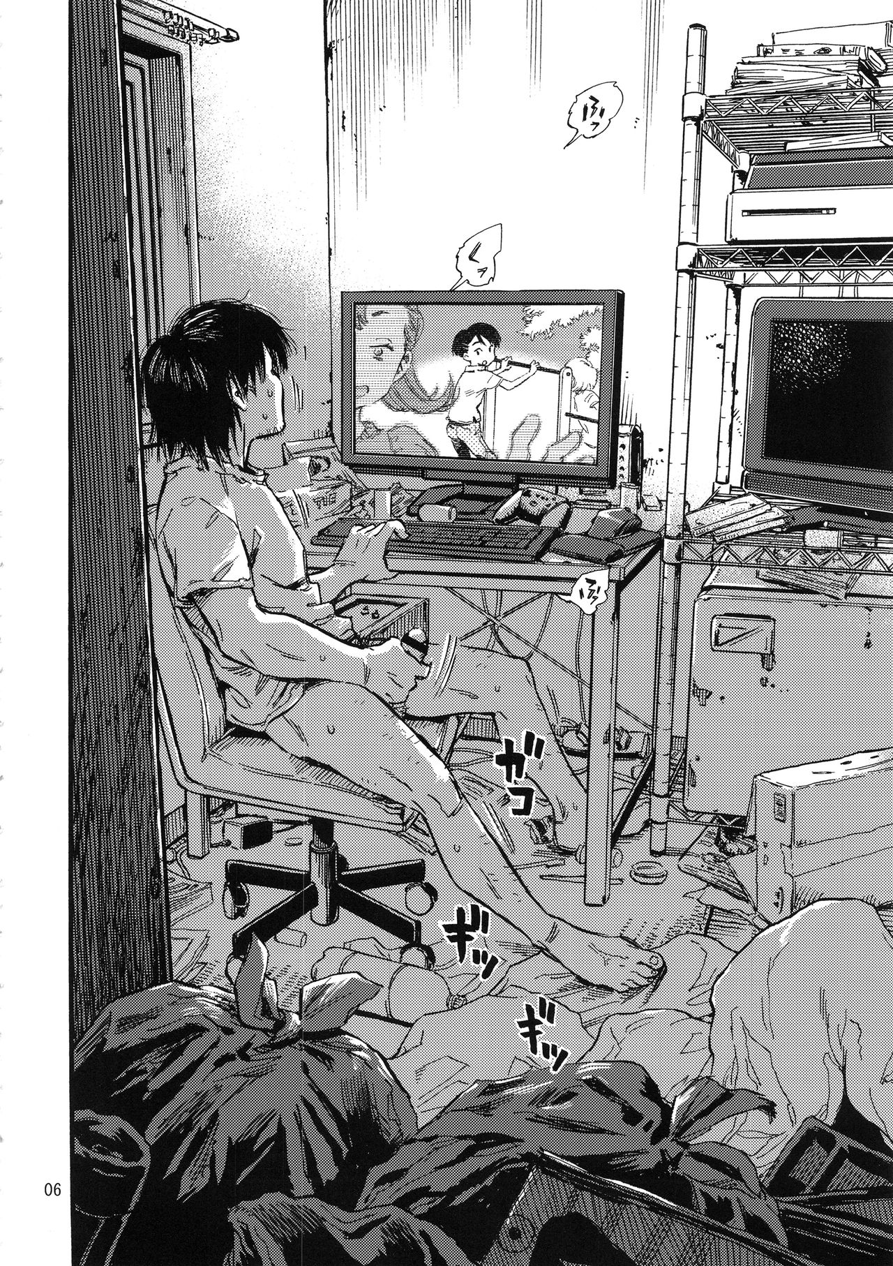 Jitsuzai Hisesshoku Shoujo page 5 full