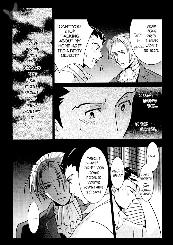 Bengoshi-kun to Kenji-san page 7 full