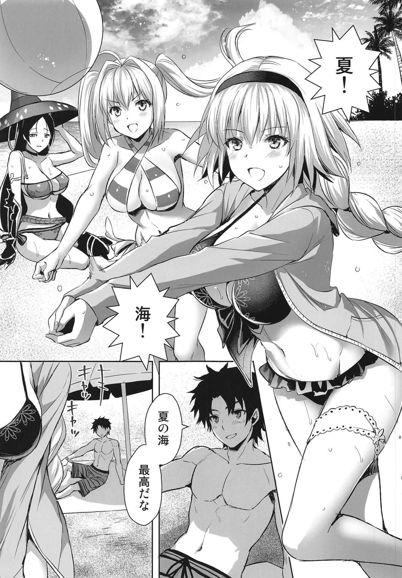Jeanne in Summer page 2 full