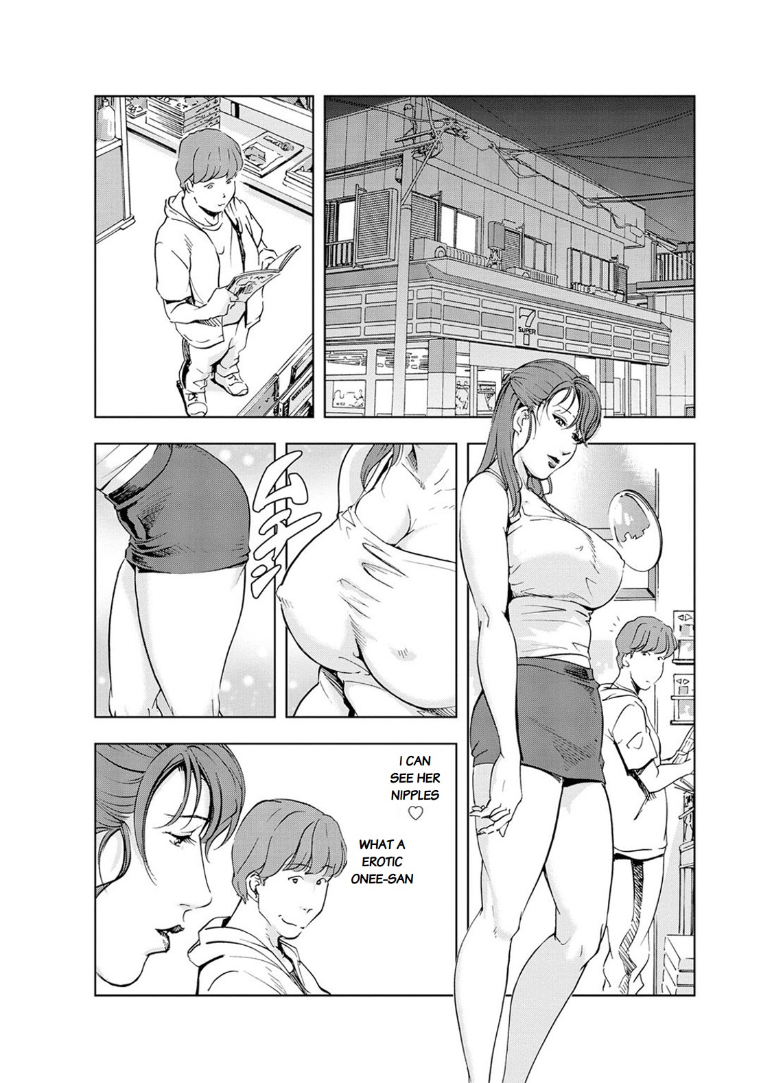Nikuhisyo Yukiko chapter 20 page 10 full