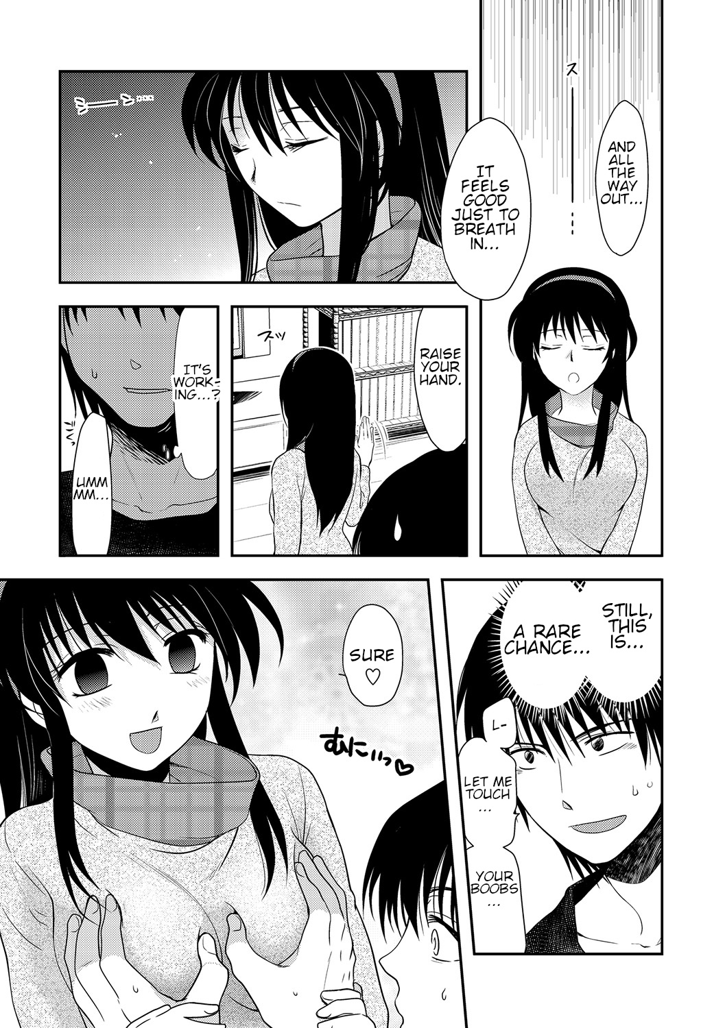 Saimin Kanojo | Hypnosis Girlfriend page 7 full