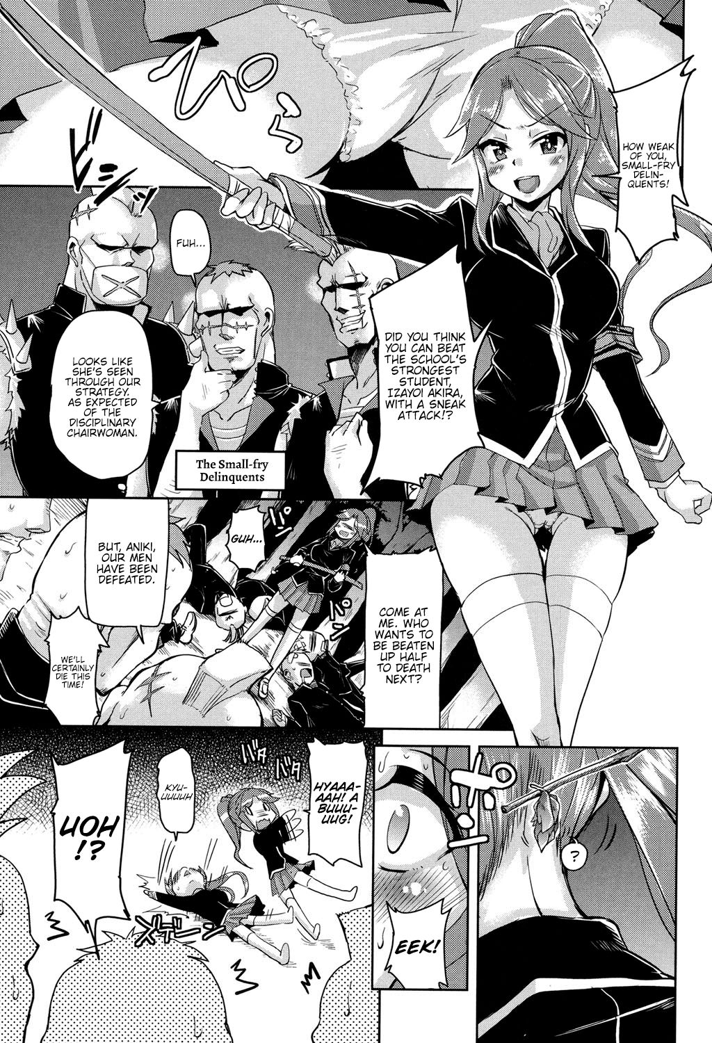 Abarenbou Collection page 5 full