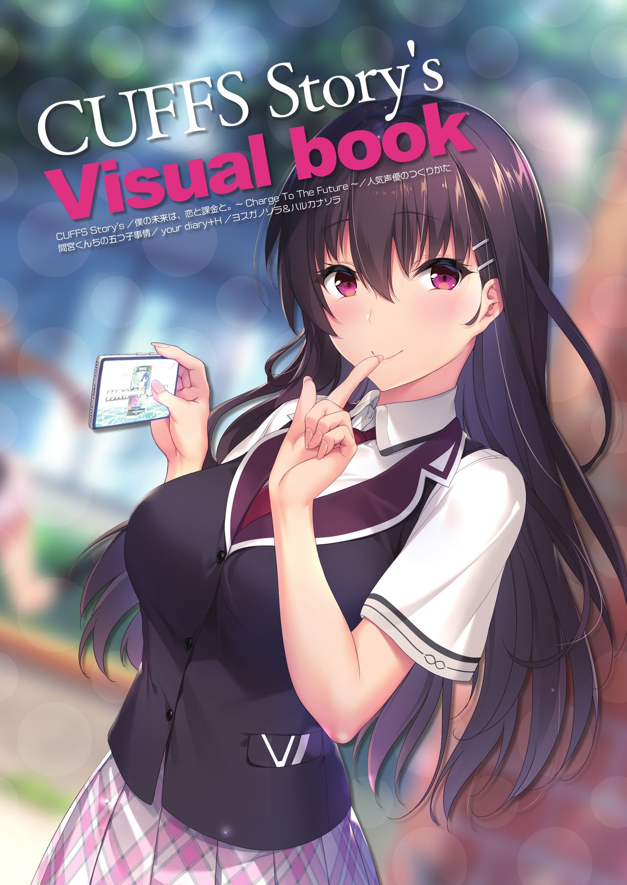 CUFFS Story's Visual book page 1 full