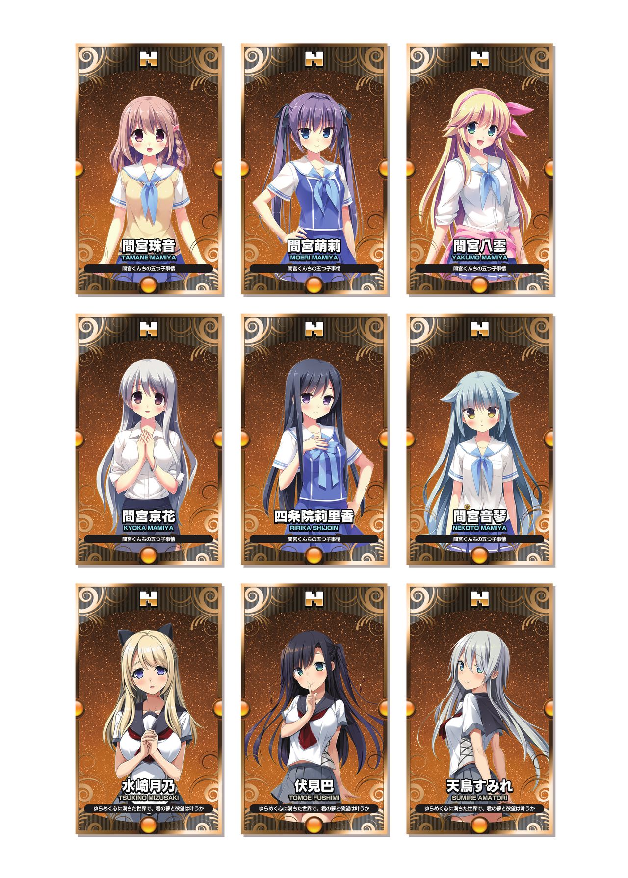 CUFFS Story's Visual book page 10 full