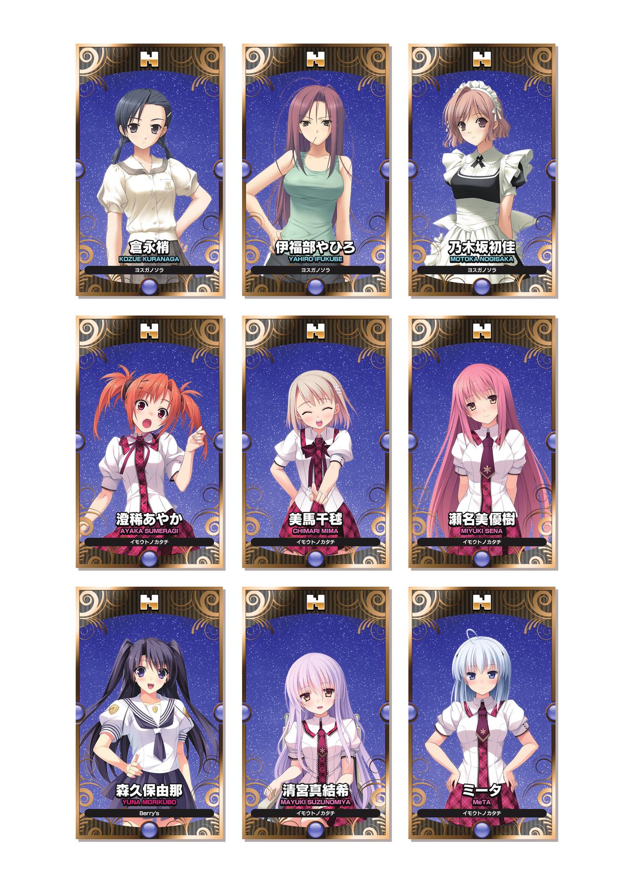 CUFFS Story's Visual book page 6 full