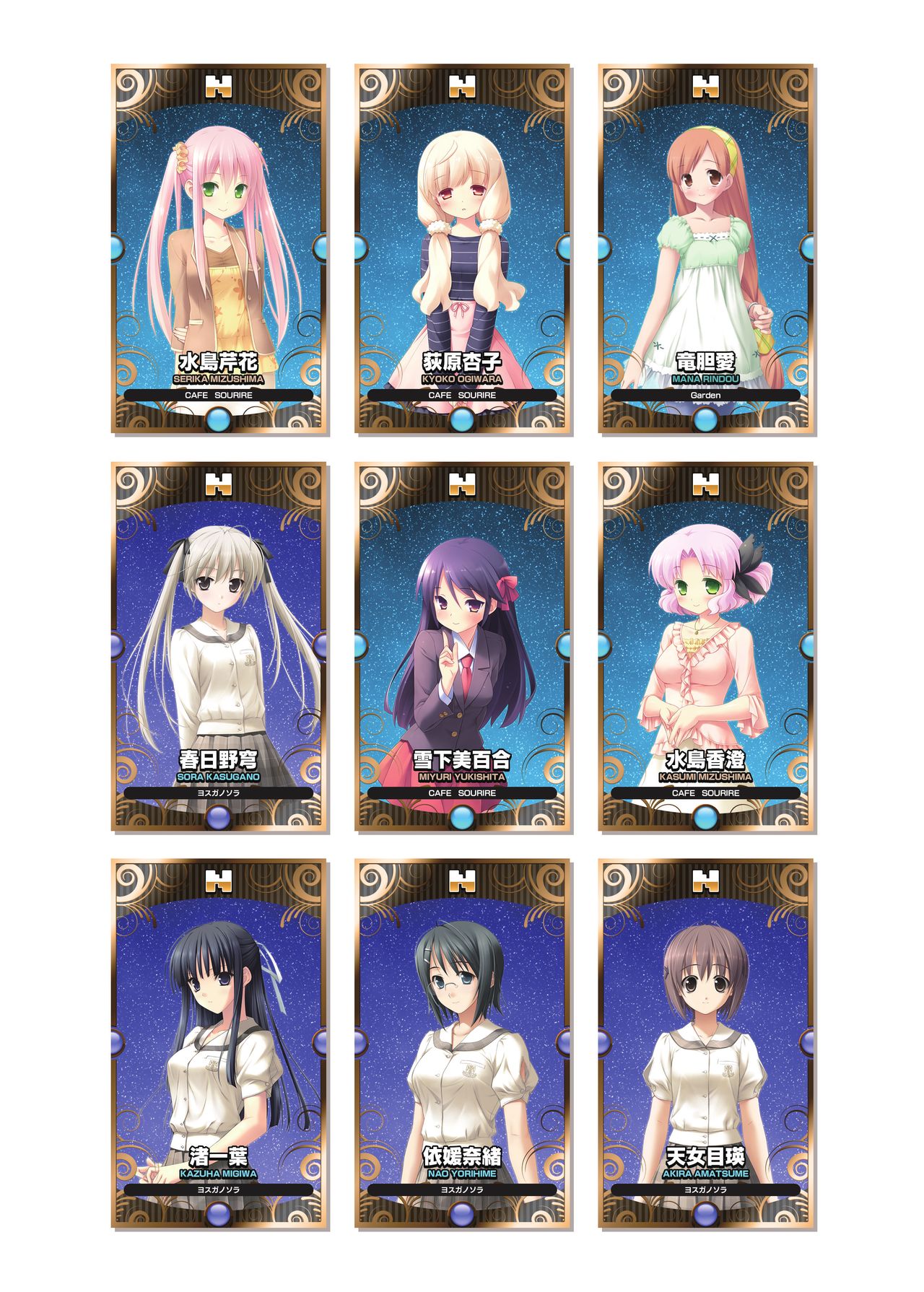 CUFFS Story's Visual book page 7 full