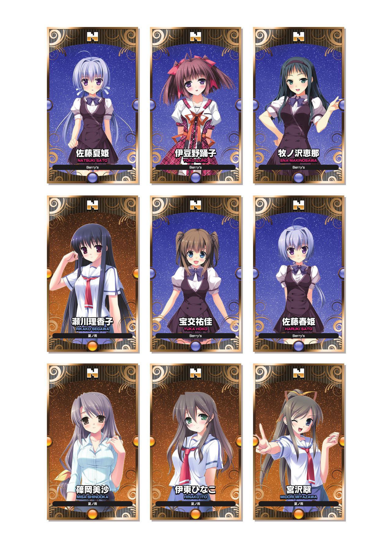 CUFFS Story's Visual book page 9 full