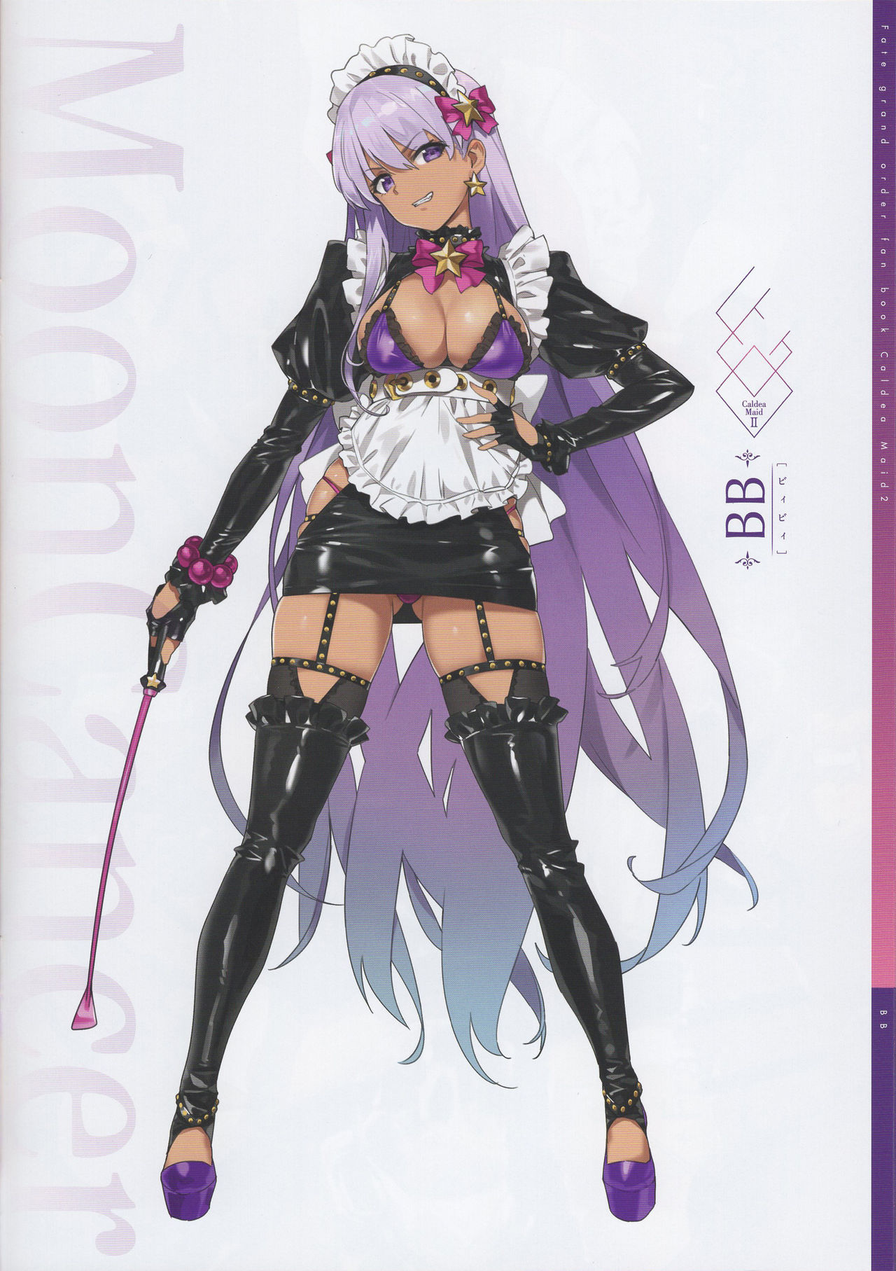 Chaldea Maid II page 7 full