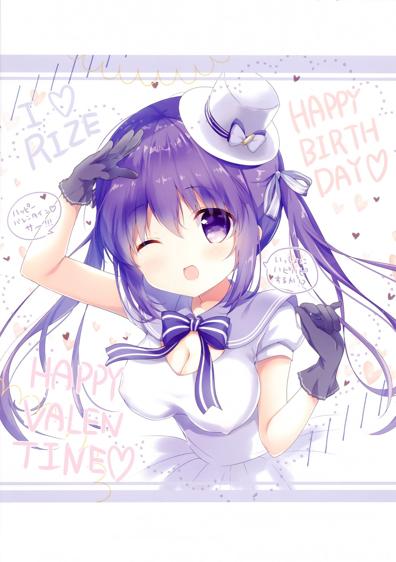 confiture ameusagi illust collection Vol. 6 page 10 full