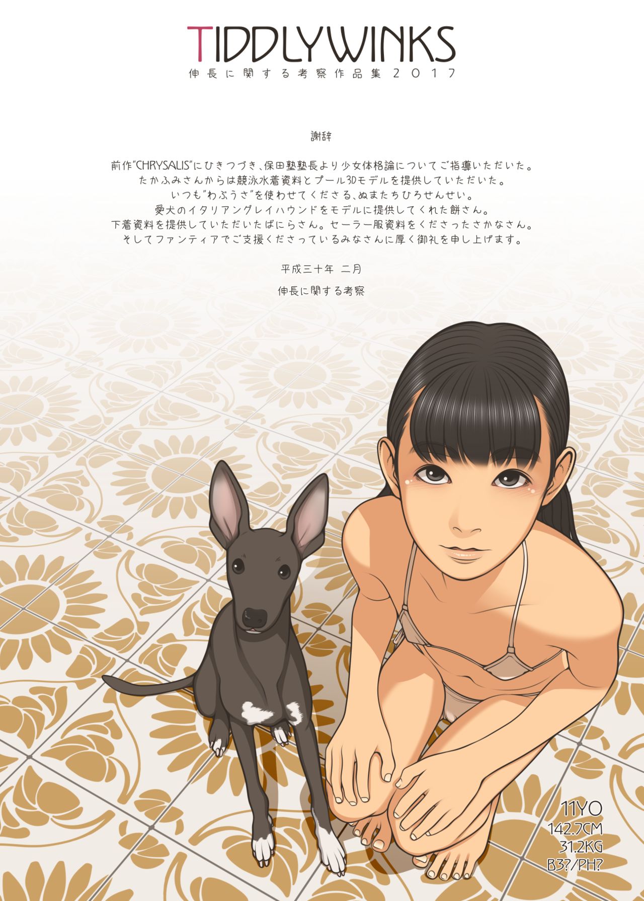 TIDDLYWINKS page 3 full