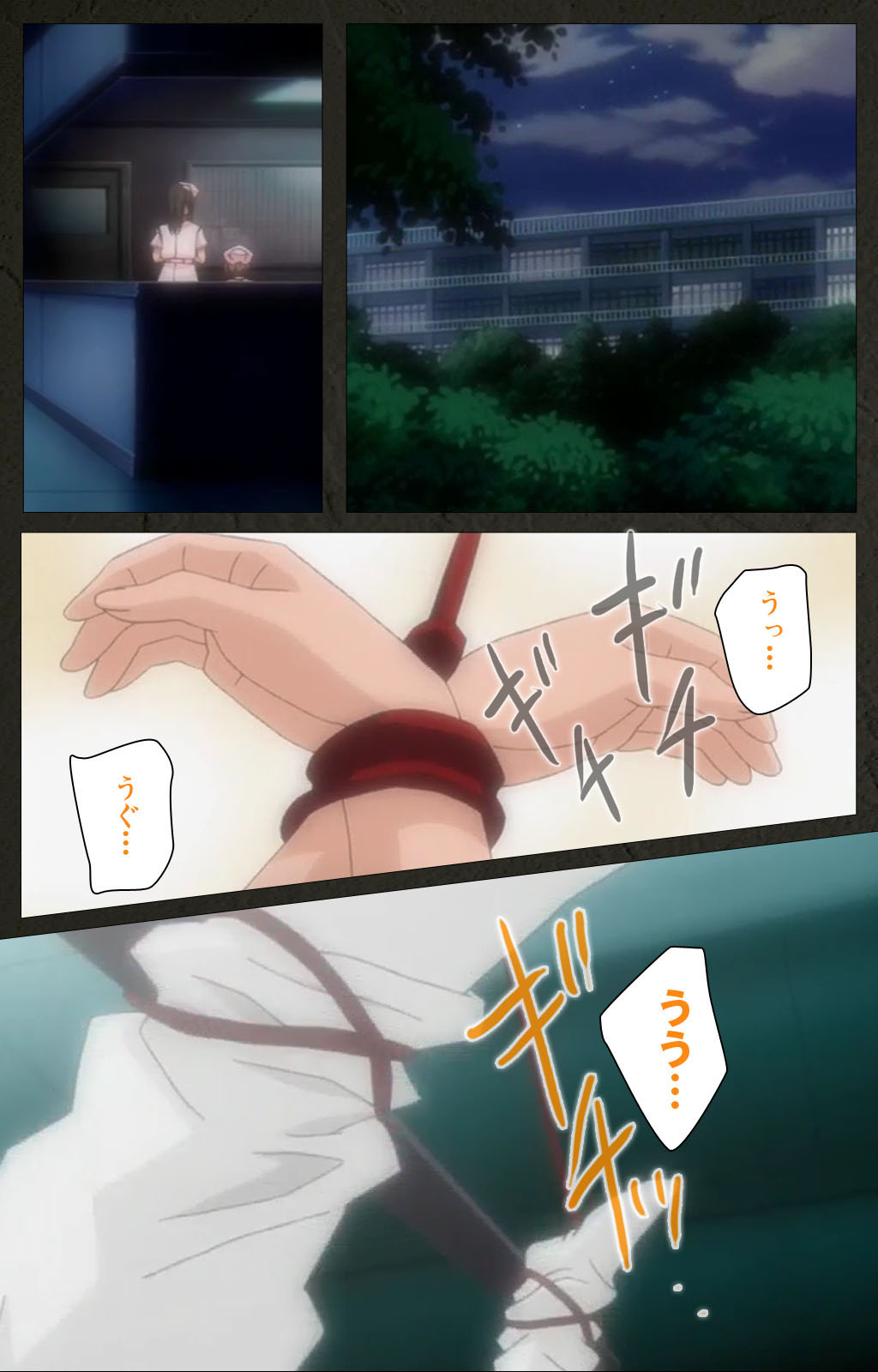 Yakin Byoutou Kranke Kanzenban page 3 full