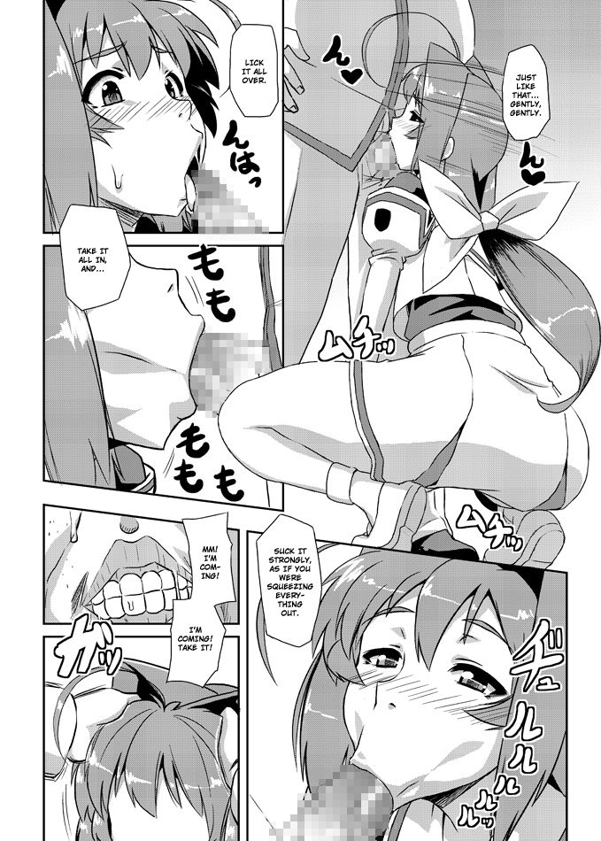 Neto-Luv & Kasumu Sekai page 4 full