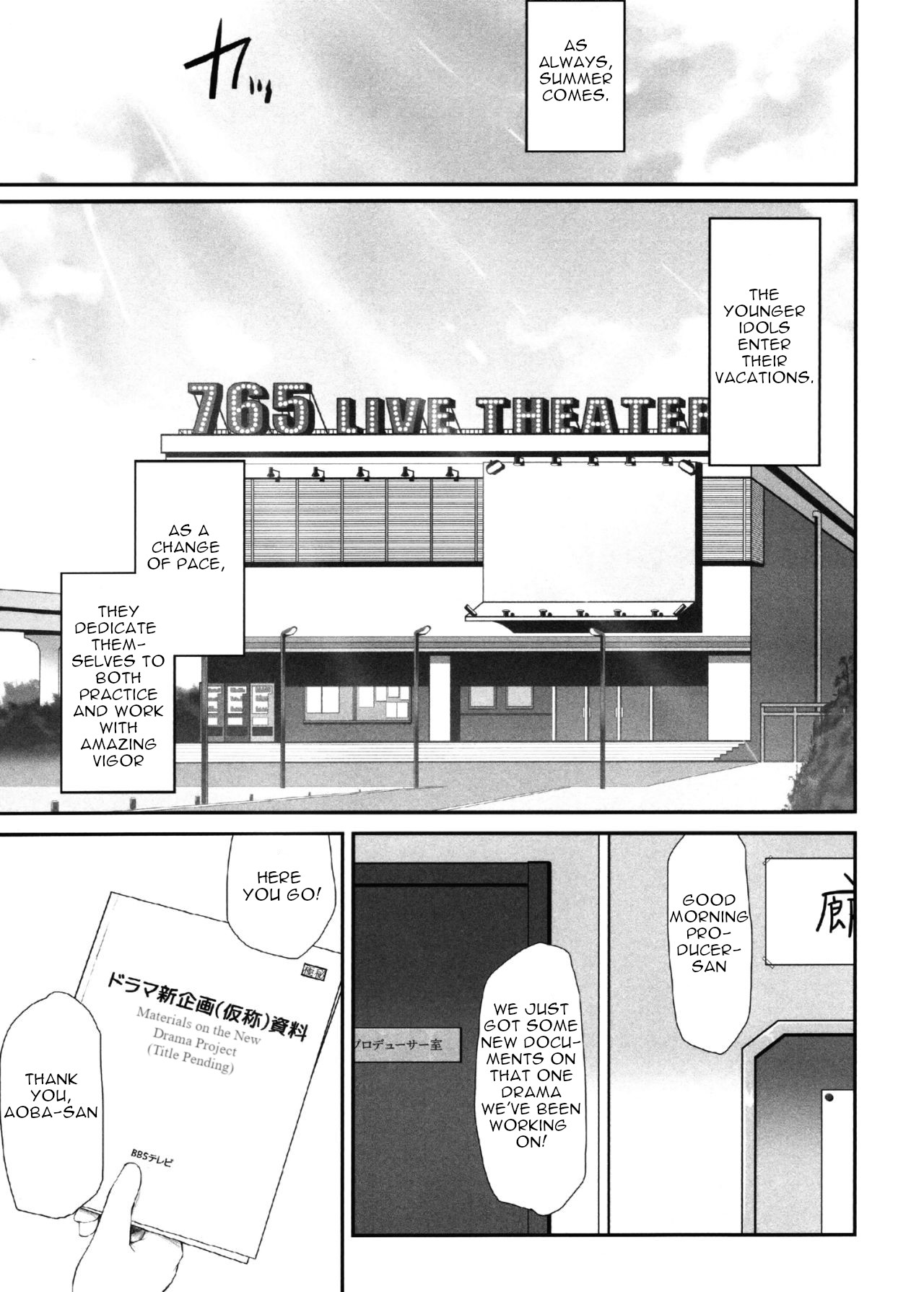 Koi no Summer Session page 2 full