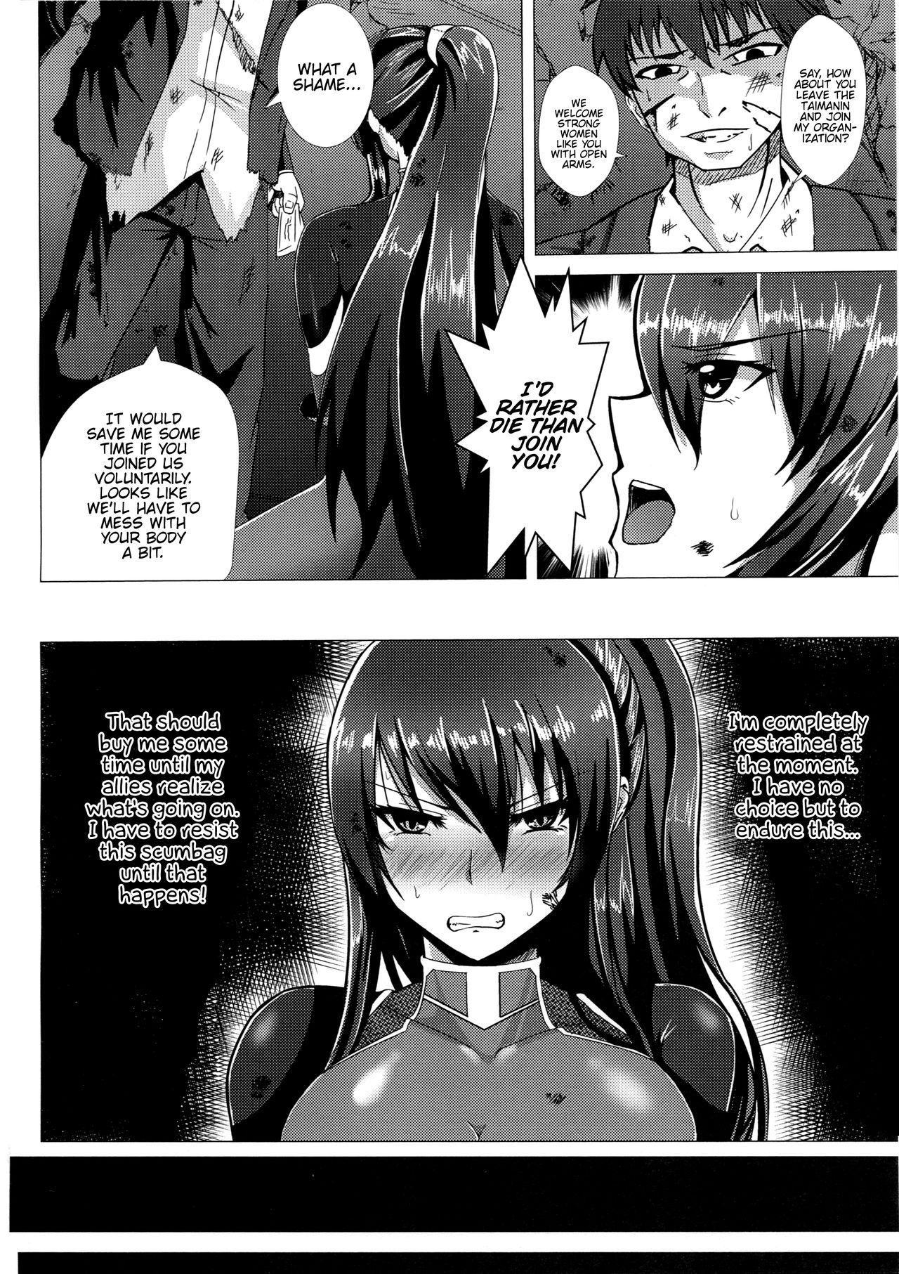 Ochiyuku Rin Ichi page 3 full