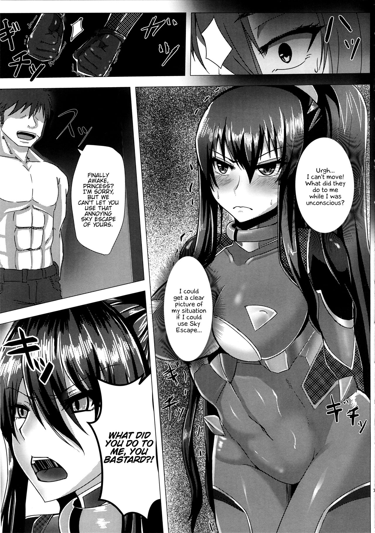 Ochiyuku Rin Ichi page 6 full