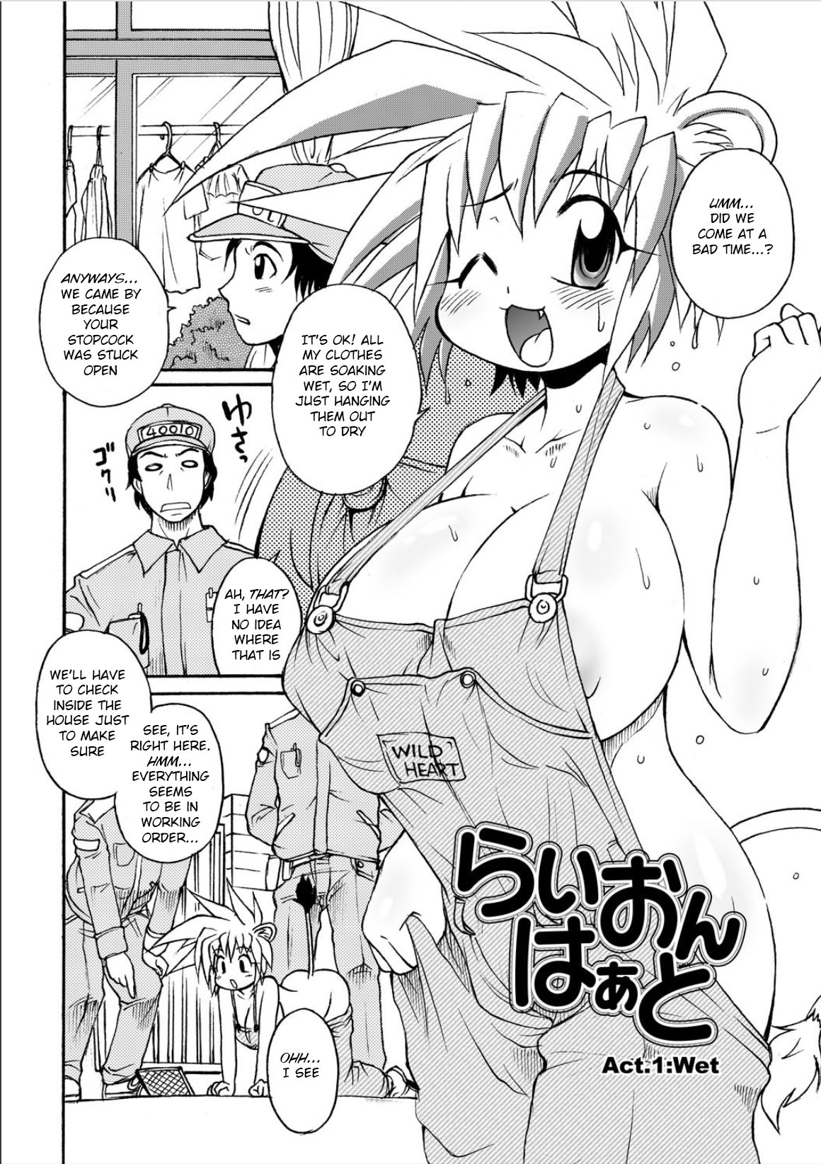 Lion Heart page 4 full