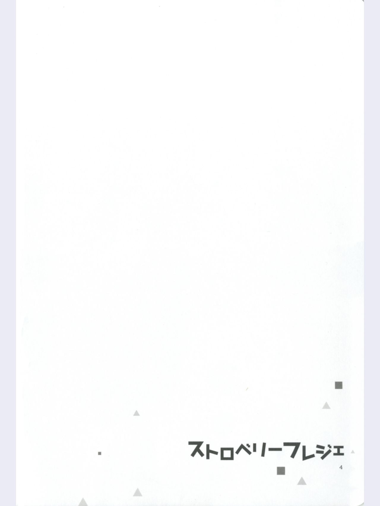 strawberry fraisier page 4 full