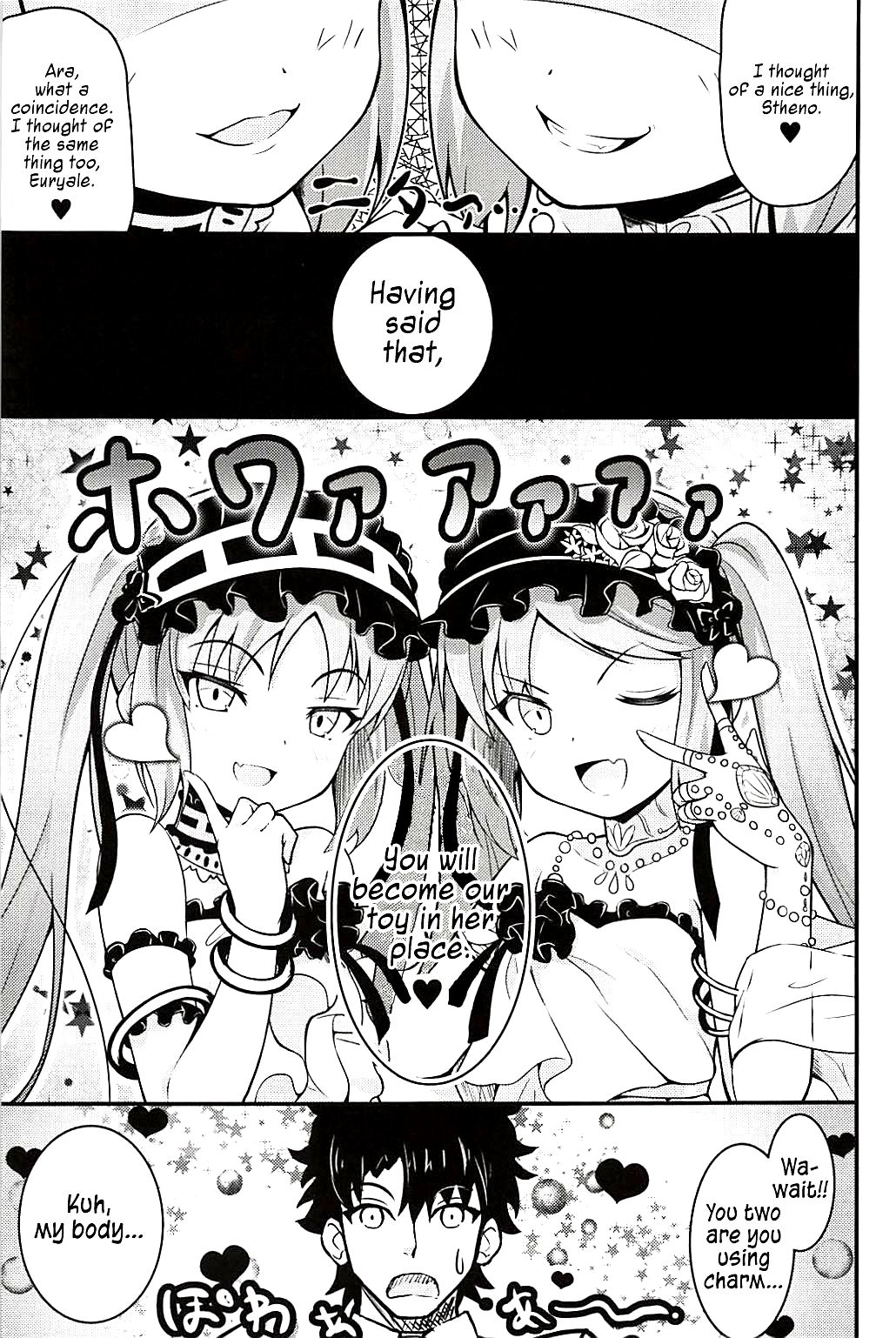 Megami-sama no Oose no Mama ni... | As the Goddesses Wish... page 6 full