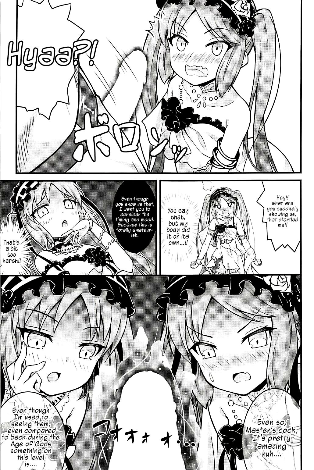 Megami-sama no Oose no Mama ni... | As the Goddesses Wish... page 8 full