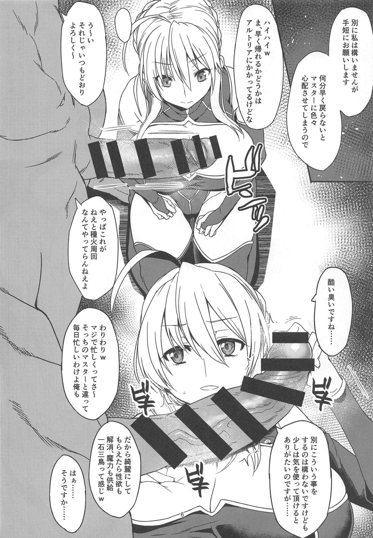 Ore no Artoria ga page 5 full