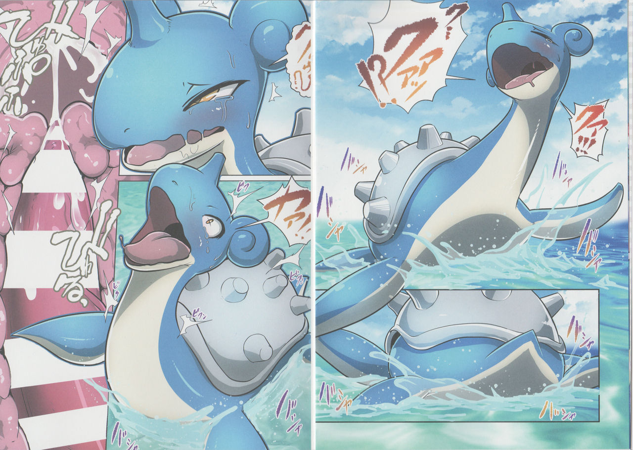 Lapras ni Norarete page 5 full