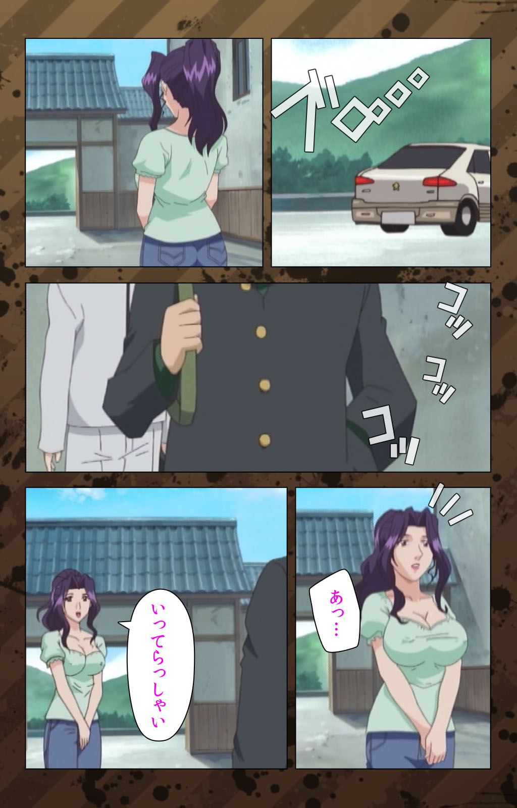 Nikuyome ~Takayanagike no Hitobito~ Kanzenban page 6 full